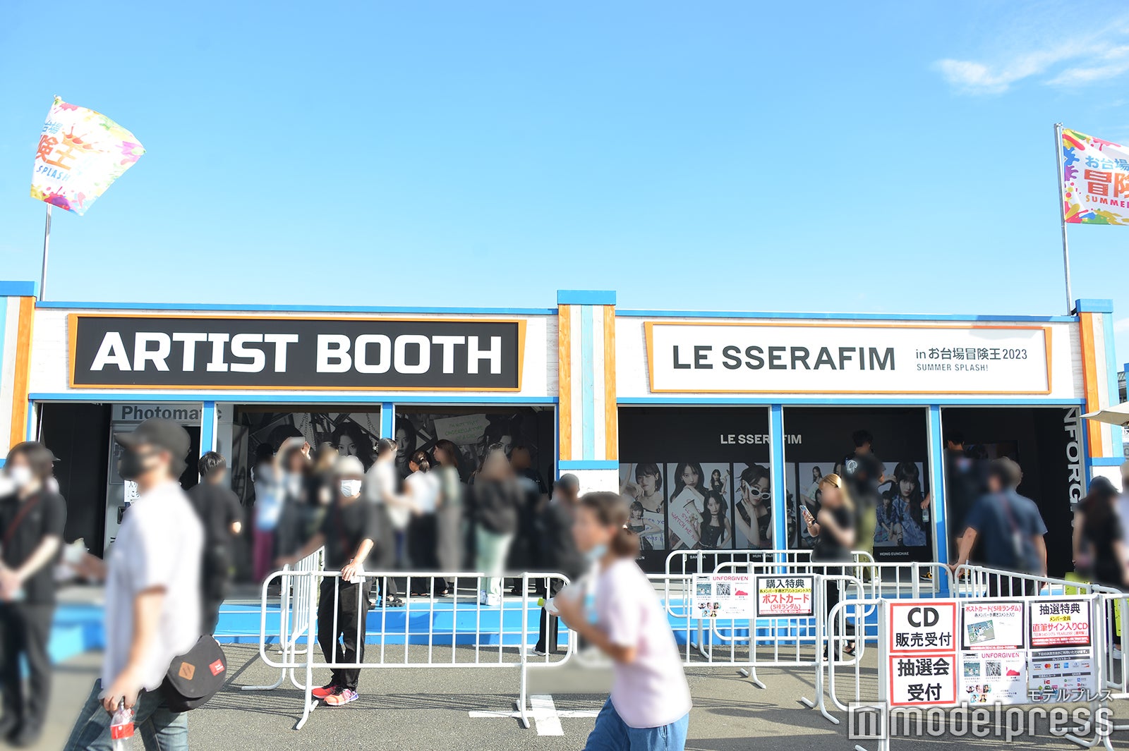 「お台場冒険王2023 SUMMER SPLASH！」LE SSERAFIMブース（C）モデルプレス