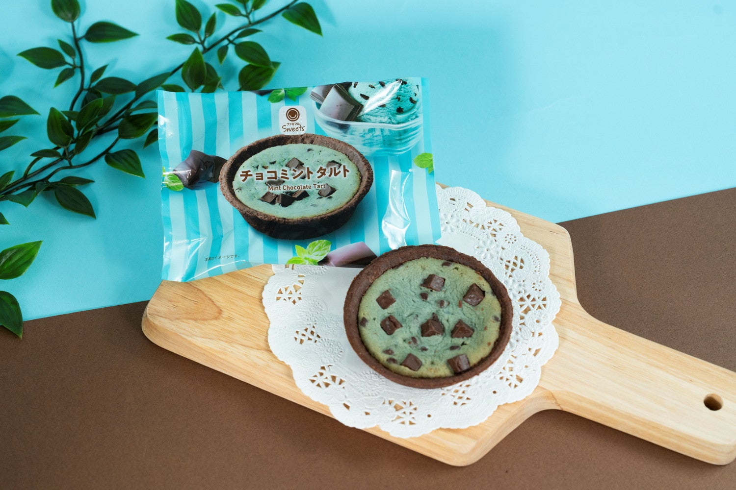 チョコミントタルト（税込190円）（提供写真）