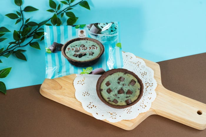 チョコミントタルト(税込190円)(提供写真)