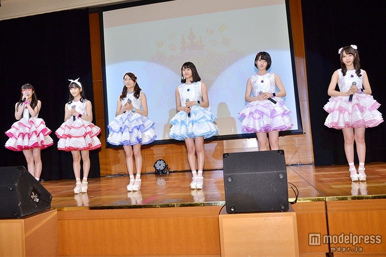 マジカル☆どりーみん