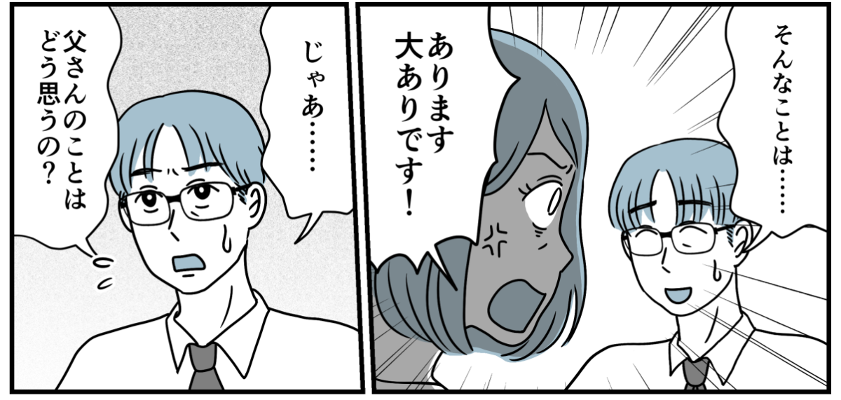 6_1_3
