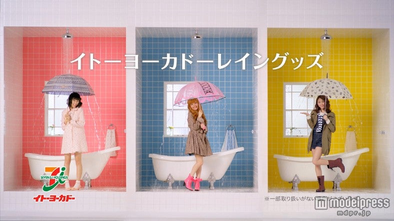 益若つばさ（中）とSUPER☆GiRLS・荒井玲良（右）、田中美麗（左）／新テレビCM「雨の日が待ち遠しい」篇より
