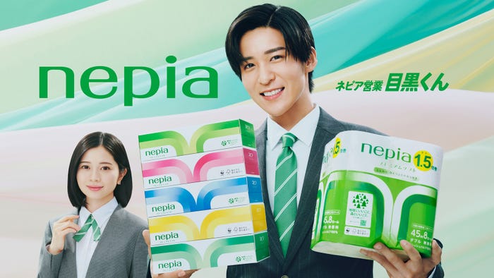 桜田ひより、目黒蓮(提供写真)