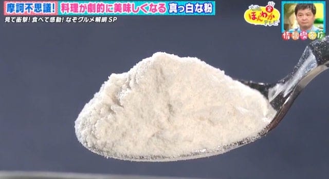 2か月で60万個の大ヒット!“本物のうに”と勘違いする「200円グルメ」とは?