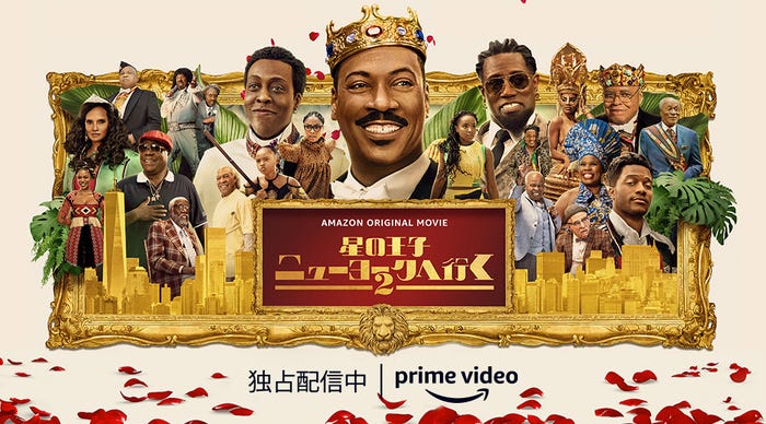 シンデレラ が実写版ミュージカル映画に 今の時代にこそ刺さるメッセージとは モデルプレス シンデレラ が実写版ミュージカル映画に 今の時代にこそ刺さるメッセージとは モデルプレス