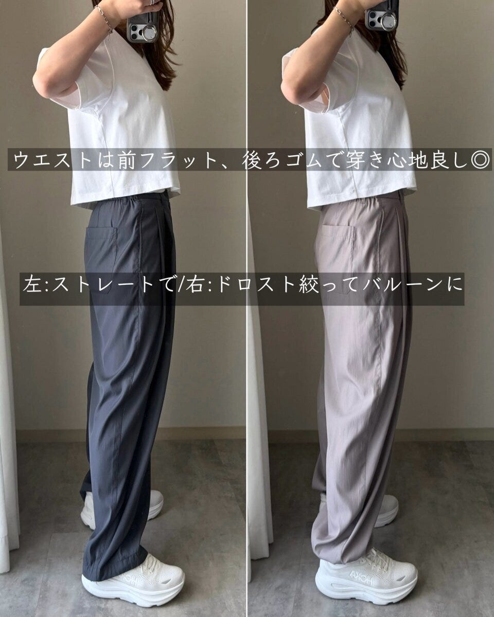 ユニクロユーのイージーギャザーパンツのウエスト