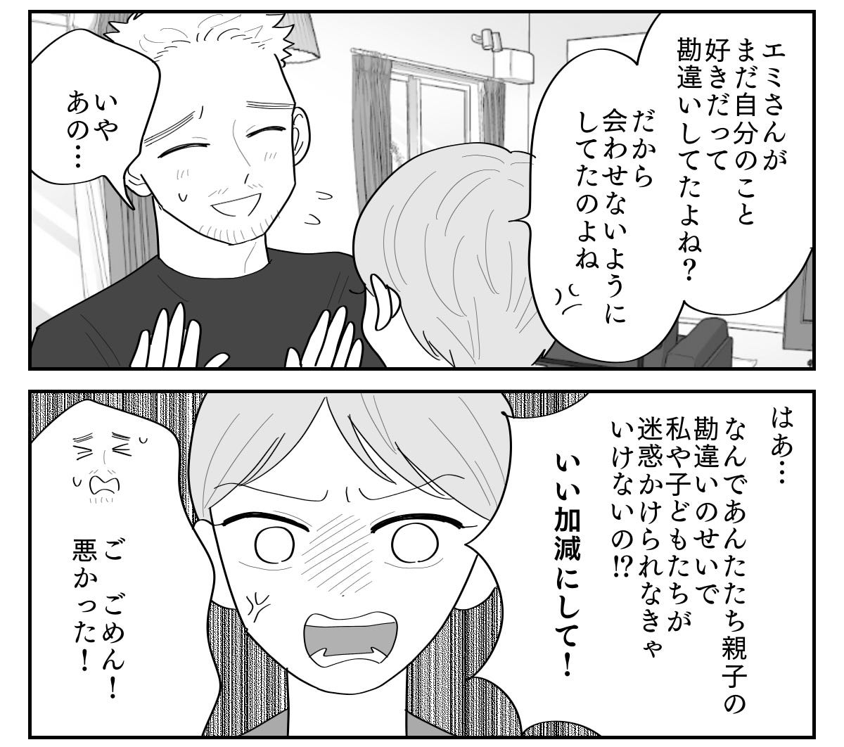 4-3