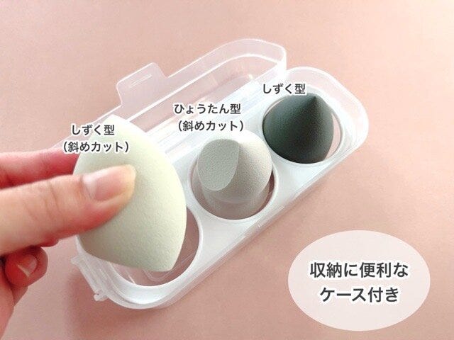 3COINS　美容関連アイテム