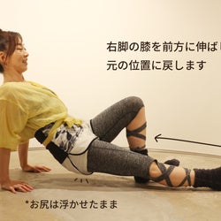 二の腕・背中・お腹一気に引き締め!くつ下スライドワークアウト