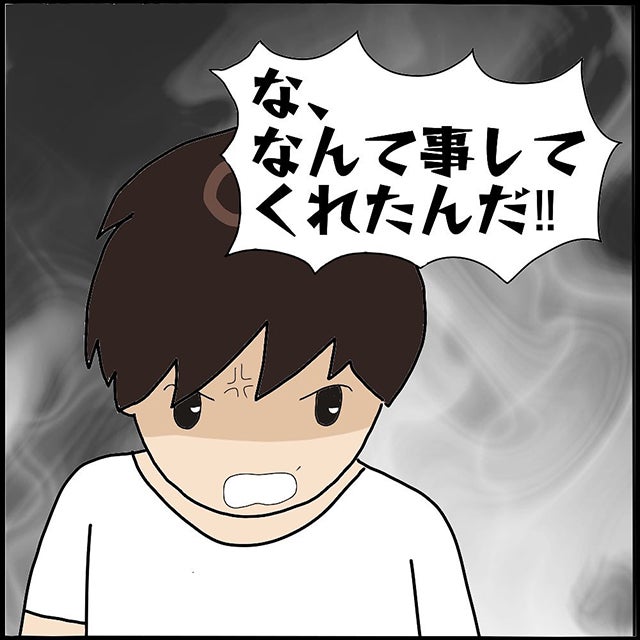 元旦那 ぶちギレ 怖美は 奥さんに負けたくなくて咄嗟に妊娠したとウソを と泣き出して ママ友との間で起きたありえない話 Vol 68 モデルプレス