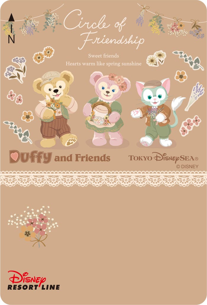 フリーきっぷ(C)Disney