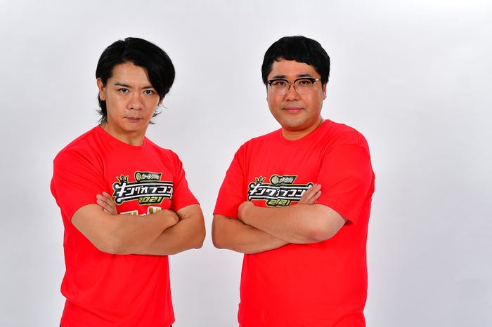 マヂカルラブリー(左・野田クリスタル、右・村上)(C)TBS