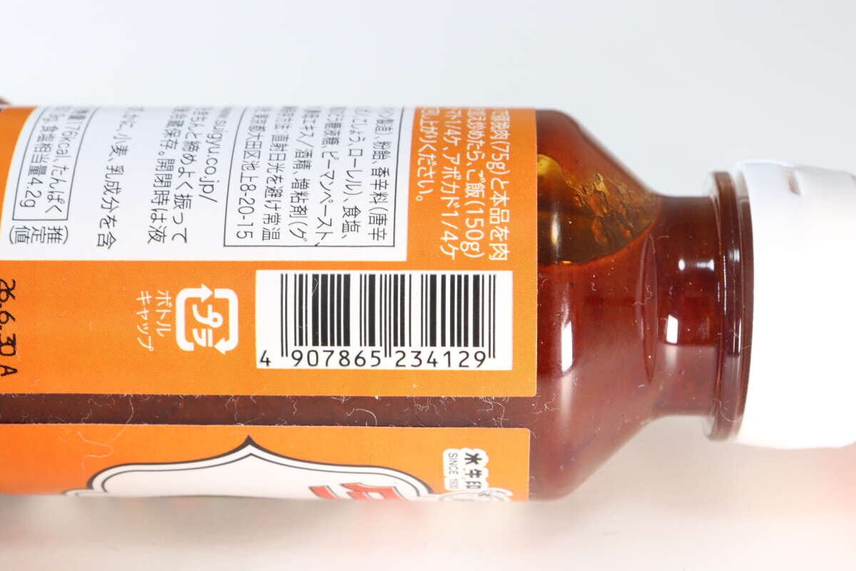 ダイソー　タコライスの素　　JAN