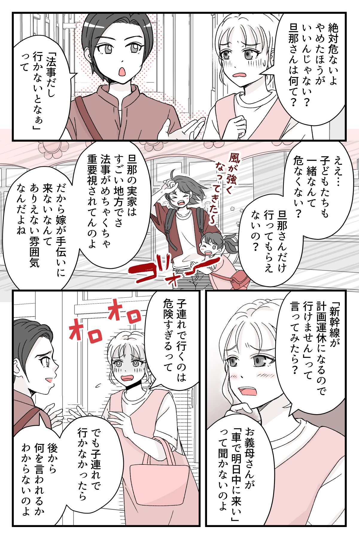 bousaikikaku_2_1