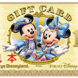 東京ディズニーシー15周年記念デザイン1000 円券 ギフトカード（C）Disney