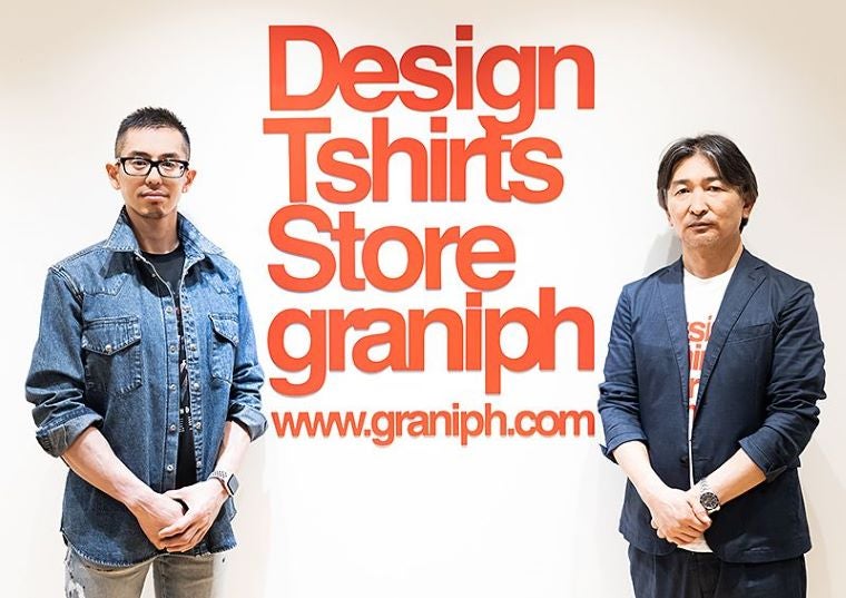グラニフ ブランドディレクターに勝部健太郎氏 9月にロゴ刷新 モデルプレス