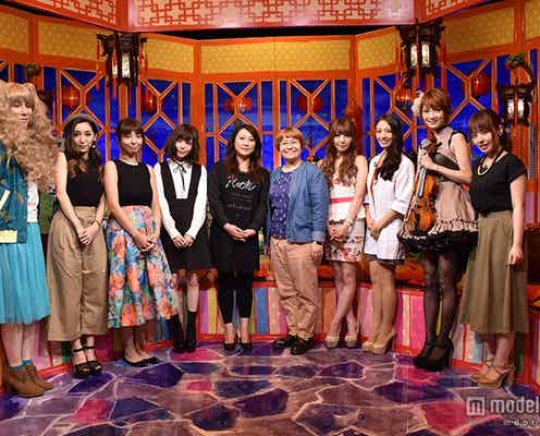 益若つばさ、山田菜々らが恋愛事情を暴露 異業種女子会開催