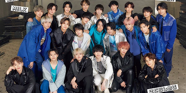 超特急・M!LKら「EBiDAN」9グループ総勢62人「JUNON」集結 表紙