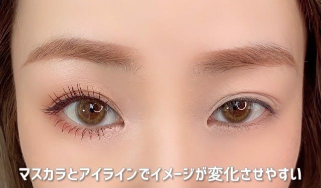 メイク　メイク方法　メイク法　基本　基礎　お手本　howto　tips　やり方　コツ　ポイント　アイメイク　目元　目もと　マスカラ　アイライン