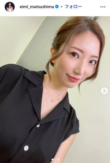“ミラクル神ボディ”グラドル・松嶋えいみ、第1子出産を報告 帝王切開手術振り返る「3週間近く早くなり心の準備が追いつかないまま」