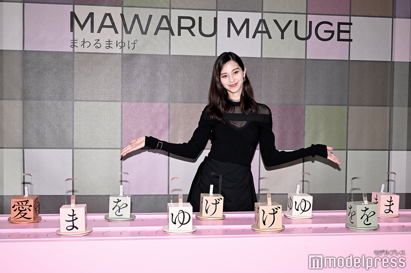 中条あやみ（C）モデルプレス