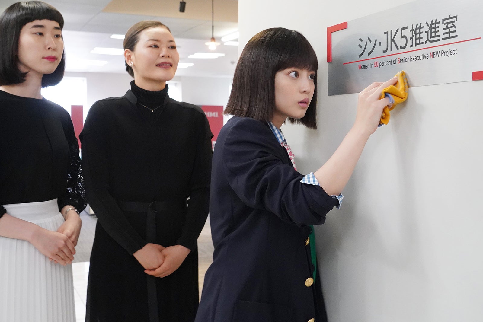 （右）今田美桜／「悪女（わる）～働くのがカッコ悪いなんて誰が言った？～」最終話より（C）日本テレビ