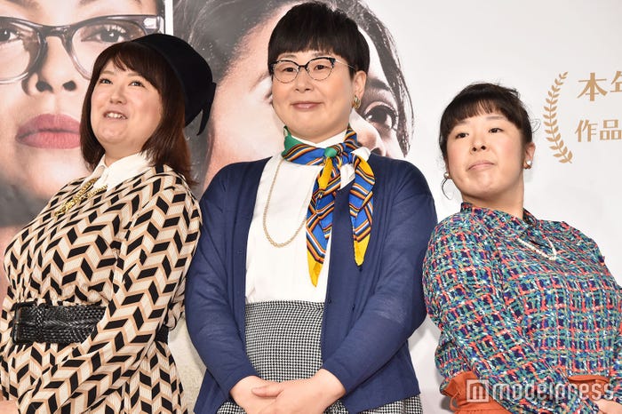 黒沢かずこ、大島美幸、村上知子(C)モデルプレス