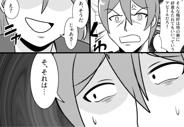 「男に媚びるな」スカートを履いた“だけ”で罵る夫。しかし「じゃあさ…」ニヤリと笑った友人が突撃訪問した話。