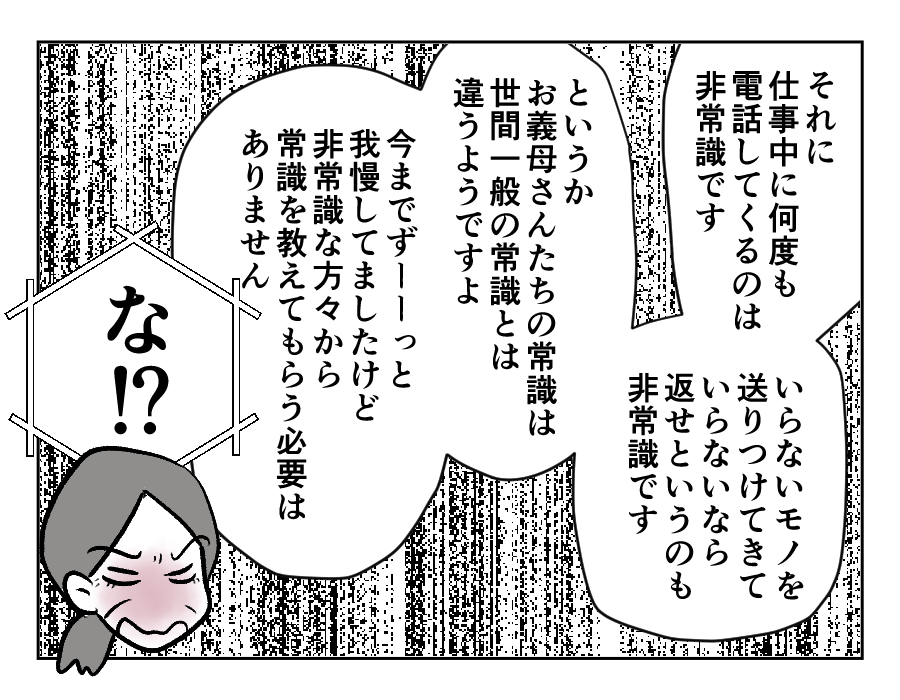 【修正版】17_1