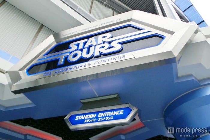 エントランス/スター・ツアーズ:ザ・アドベンチャーズ・コンティニュー