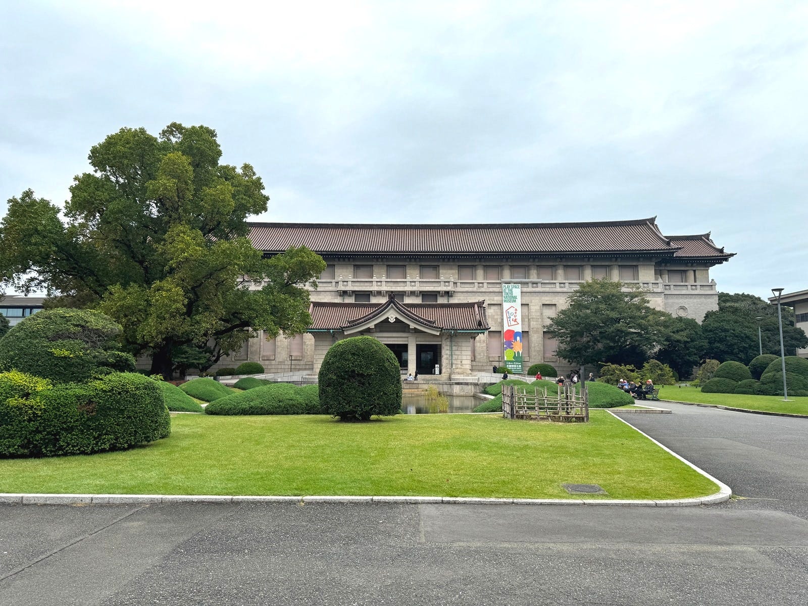 東京国立博物館「本館」