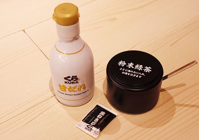 くら寿司 豆乳アイス くら寿司 豆乳アイス アレンジ