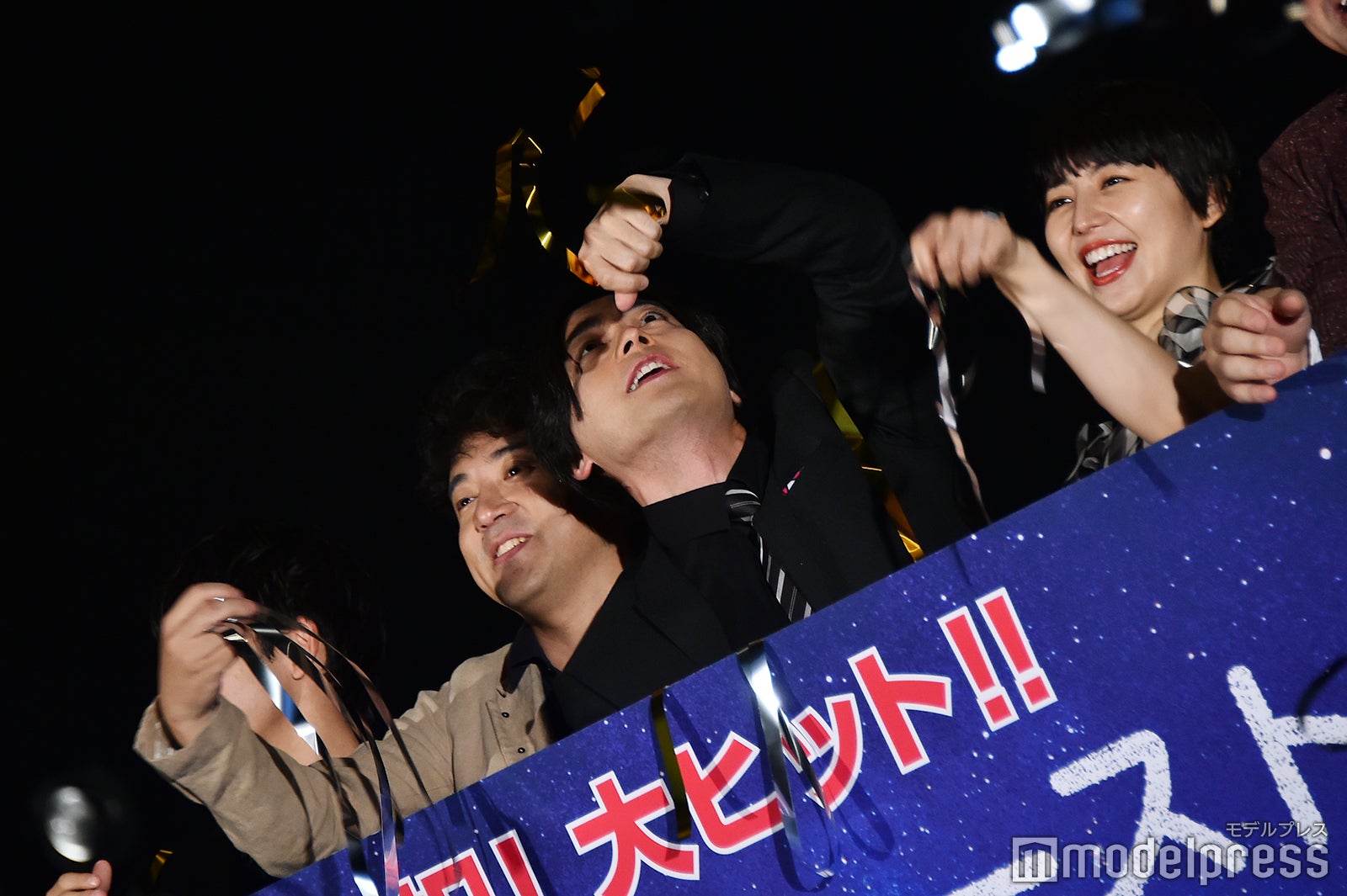 無事ゲット （C）モデルプレス