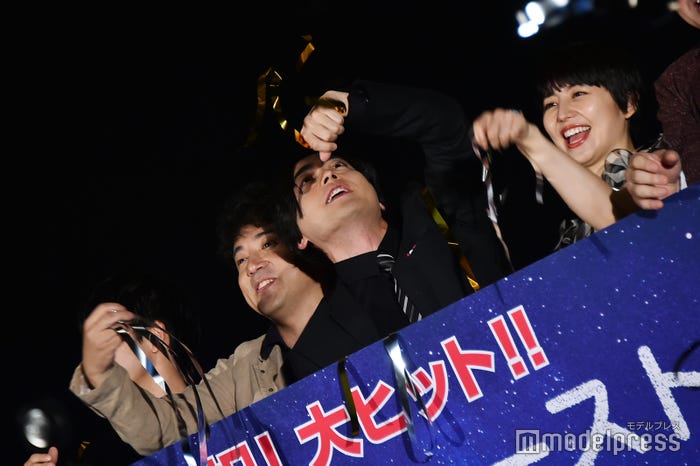 無事ゲット (C)モデルプレス