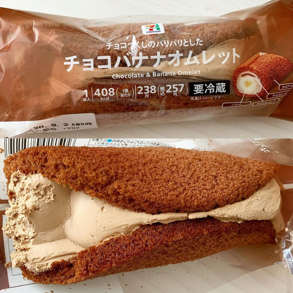 チョコバナナオムレット