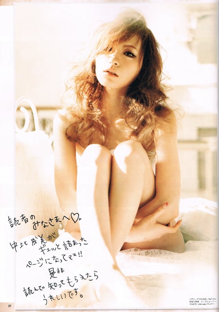 「今、もっともSEXYな女」の素顔に迫る