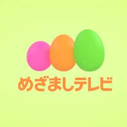 モデルプレス - Hey! Say! JUMP伊野尾慧「めざましテレビ」新レギュラーに コメント到着