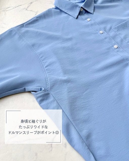GUのドルマンスリーブシャツ3