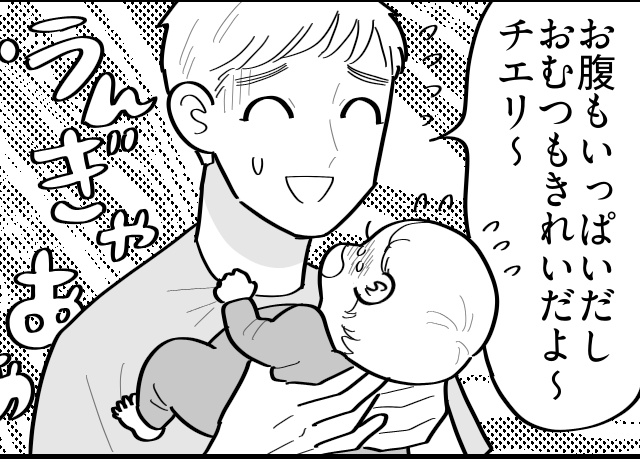 ＜美意識が高い夫…ムカッ＞肌カサカサ服ヨレヨレ妻「努力がたりない！」【第6話まんが：夫の気持ち】