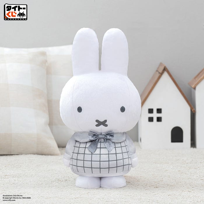 A賞:特大サイズぬいぐるみ ミッフィー(全1種/約48cm)/Illustrations Dick Bruna(C)copyright Mercis bv, 1953-2026 www.miffy.com(C)TAITO CORPORATION