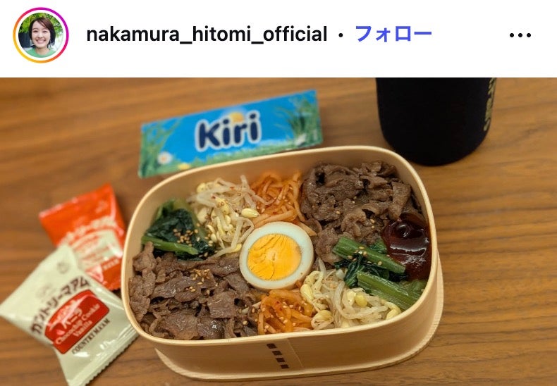 中村仁美 Instagramより