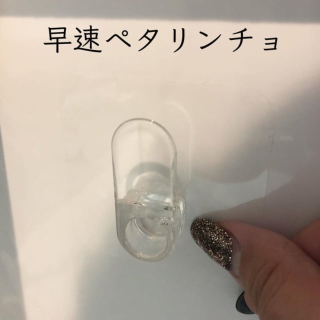 セリアフィルムフックコップホルダー接着画像