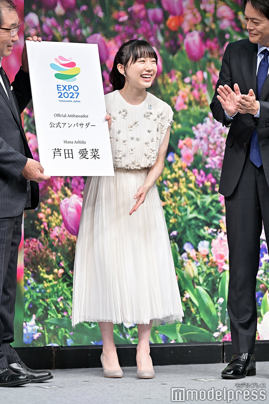 芦田愛菜（C）モデルプレス