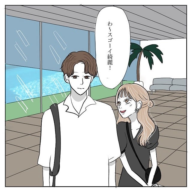 彼と念願のプール付きホテルへ しかし 彼は部屋に着くなり 汚い ムリ と愚痴をこぼし始めて 彼氏から逃げてみたけど捕まった話 Vol 38 モデルプレス 彼と念願のプール付きホテルへ しかし 彼は部屋に着くなり 汚い ムリ と愚痴をこぼし始めて 彼氏から逃げてみたけど捕まった話 Vol 38 モデルプレス