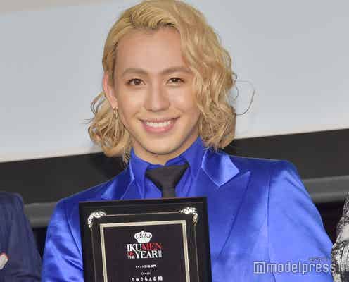 りゅうちぇる、“理想のイクメン像”を語る 息子・リンクくんの習い事計画も<イクメン オブ ザイヤー2018>