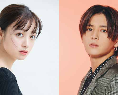 橋本環奈、TBSドラマ初出演で初主演 Hey! Say! JUMP山田涼介と“メリット婚”夫婦に<王様に捧ぐ薬指>