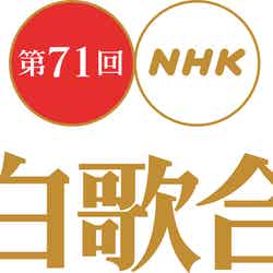 「第71回 NHK紅白歌合戦」ロゴ（提供写真）
