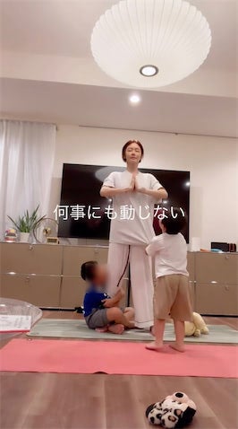宮崎麗果、子どもたちに邪魔されながらヨガ「何事にも動じない」姿に反響