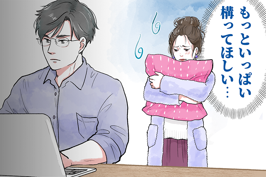男性の本気がしぼむ。付き合ってからずっと彼を試す女性の特徴TOP3