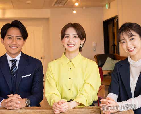 宮司・安宅・佐久間アナが語る“テレビには映らない”苦労と努力 3人の共通点は?【フジテレビアナウンサー×モデルプレス連載<“素”っぴんトーク>】